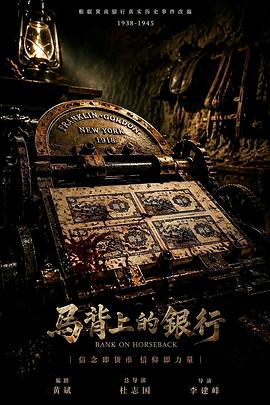 迷雾剧院